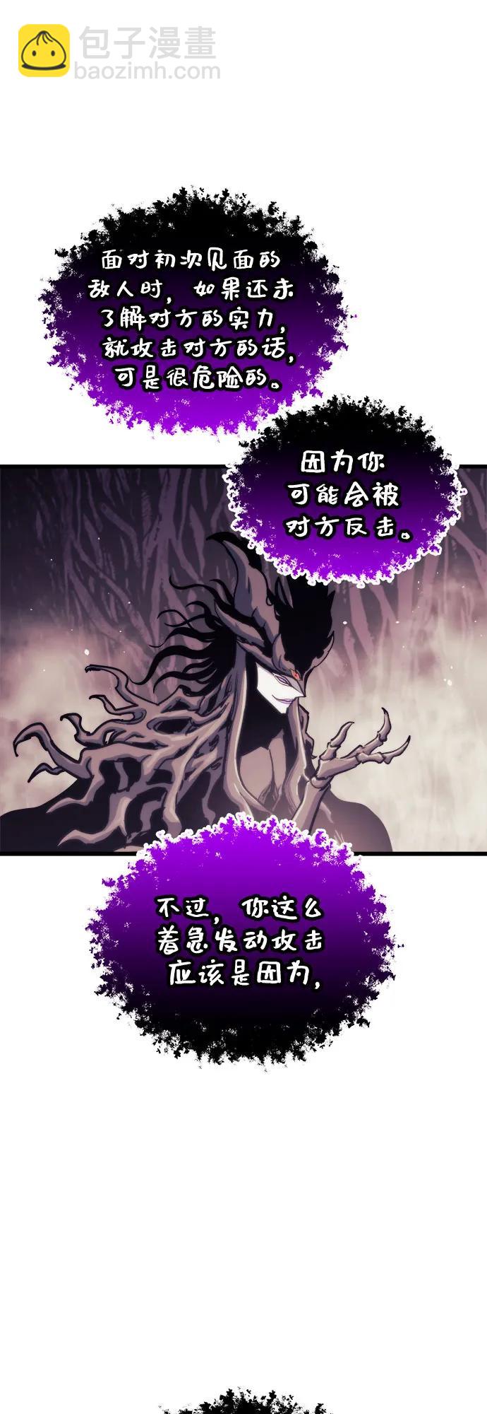 第70话29