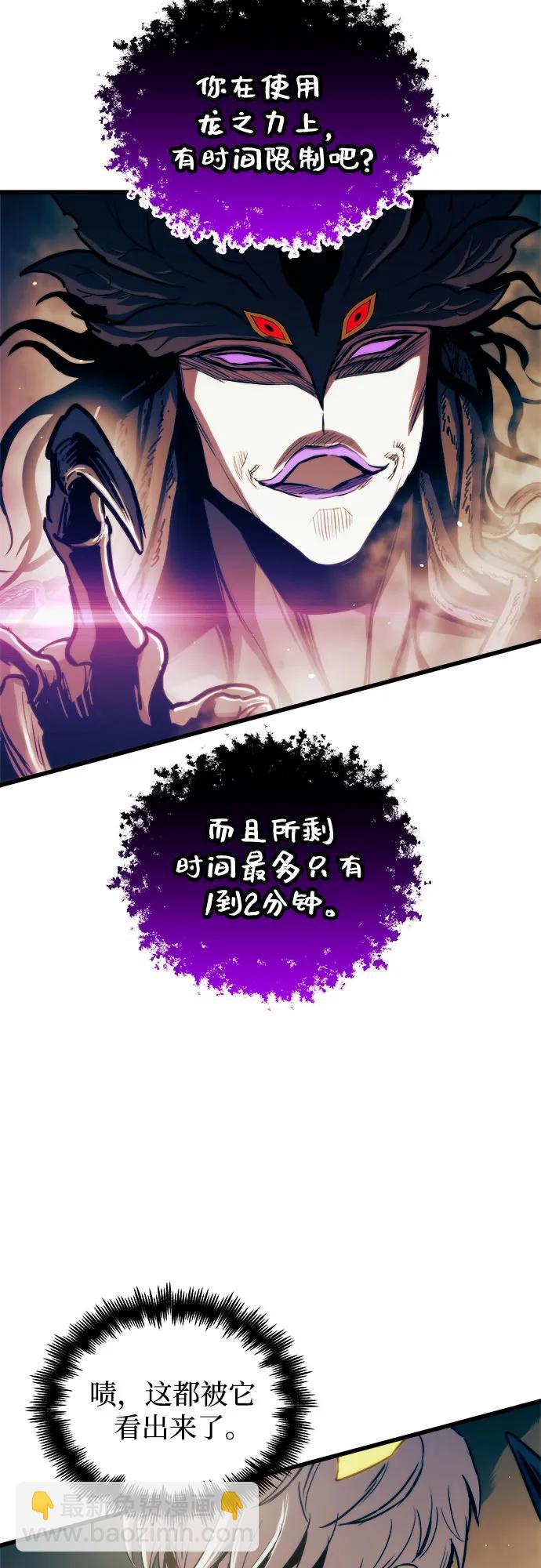 第70话30