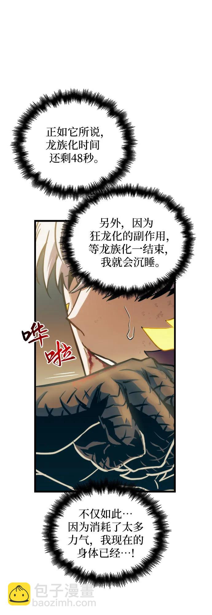 第70话32