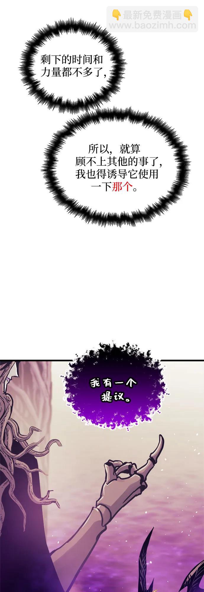 第70话33
