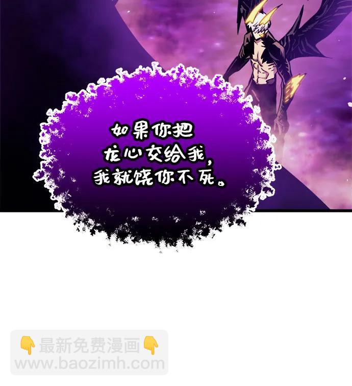 第70话34