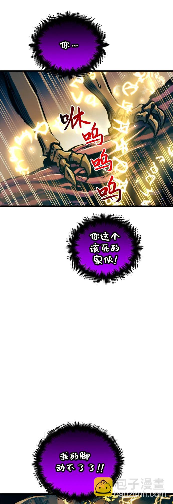 第70话38