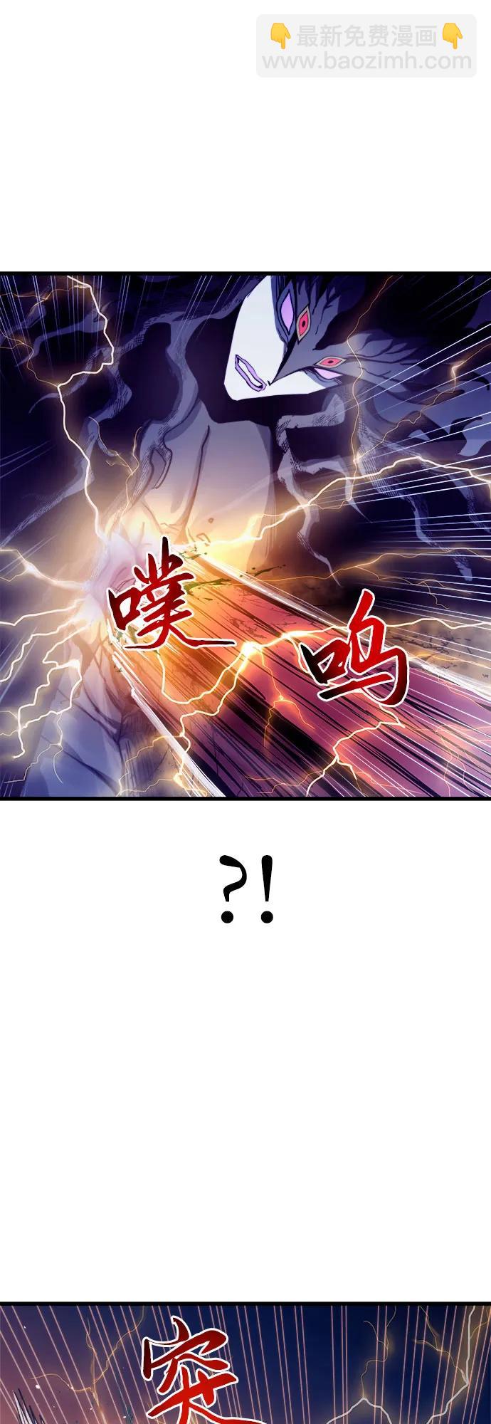 第70话4
