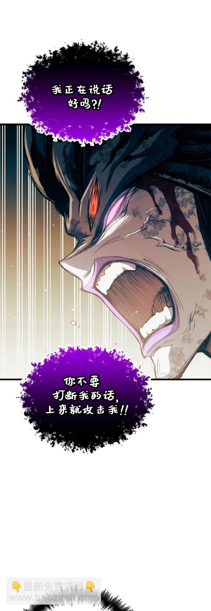 第70话43