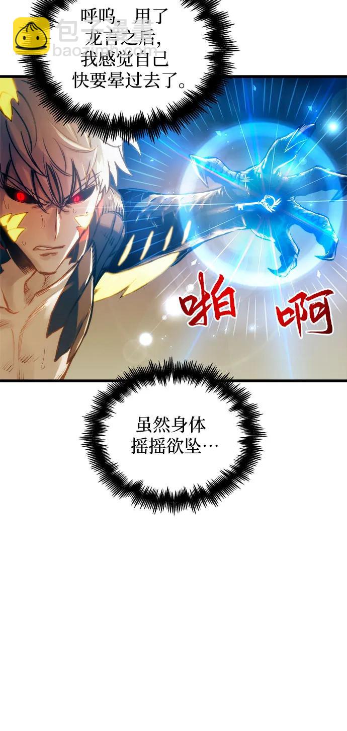 第70话44