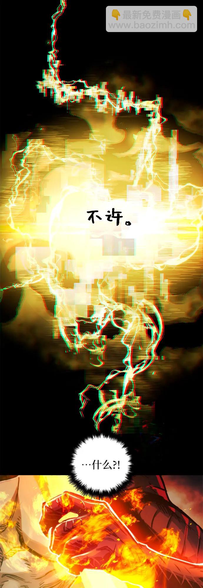 第70话46