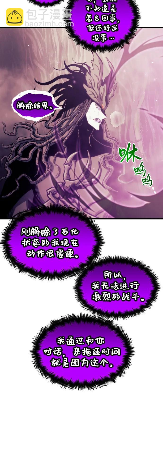 第70话56