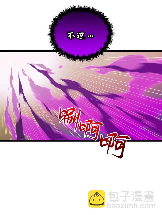 第70话57