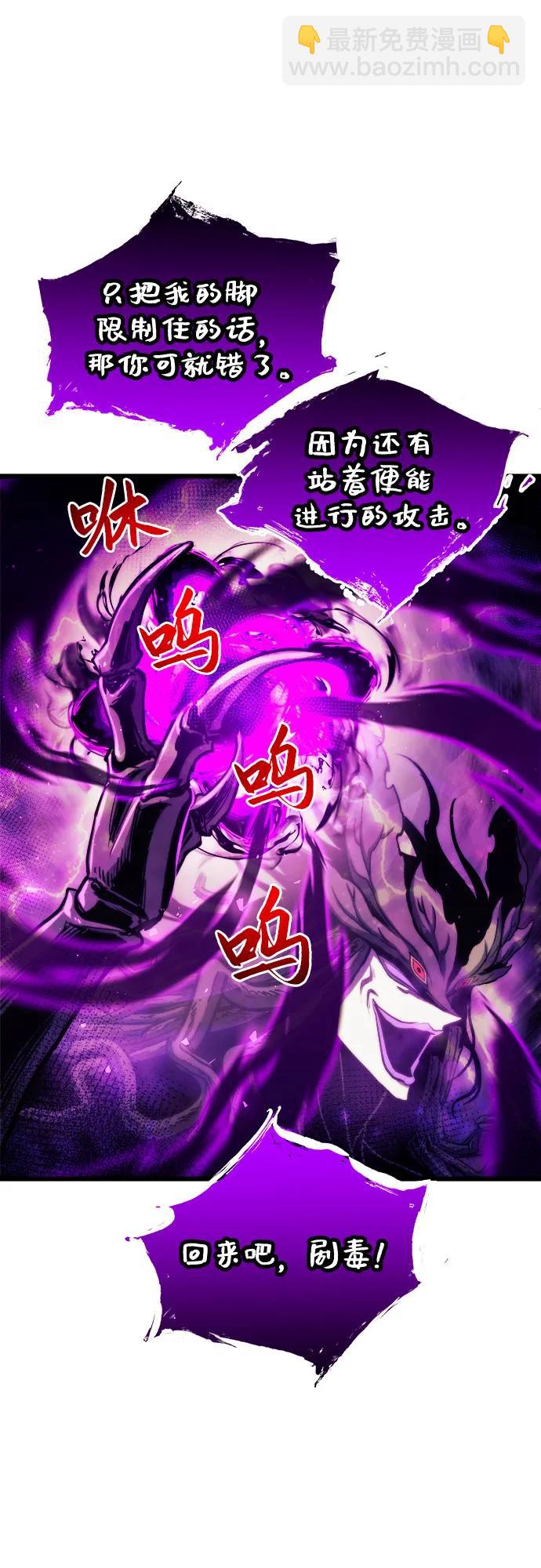 第70话58