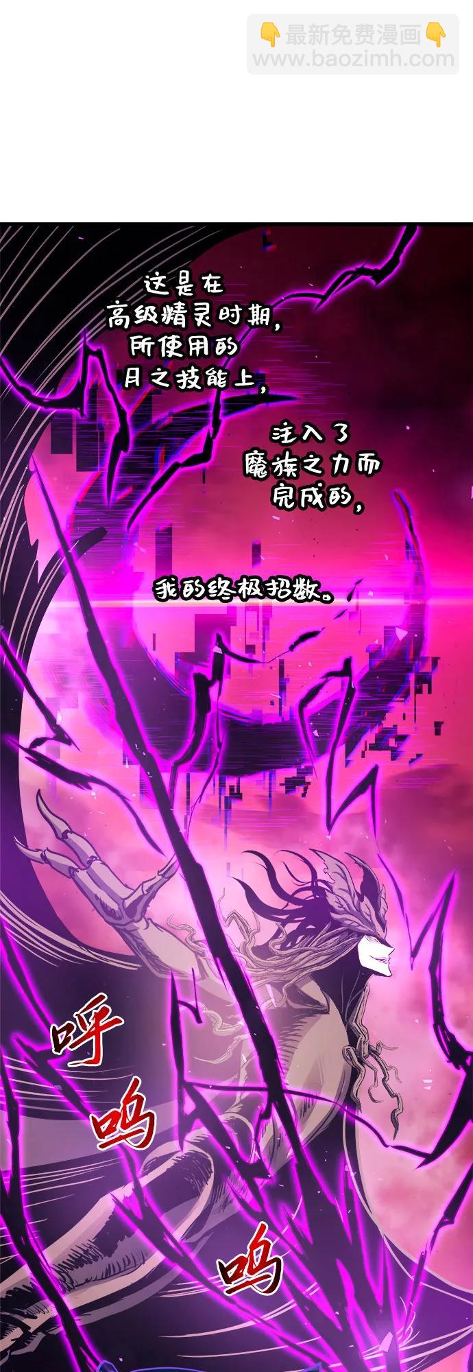 第70话59