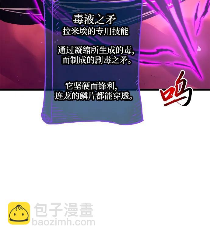 第70话60