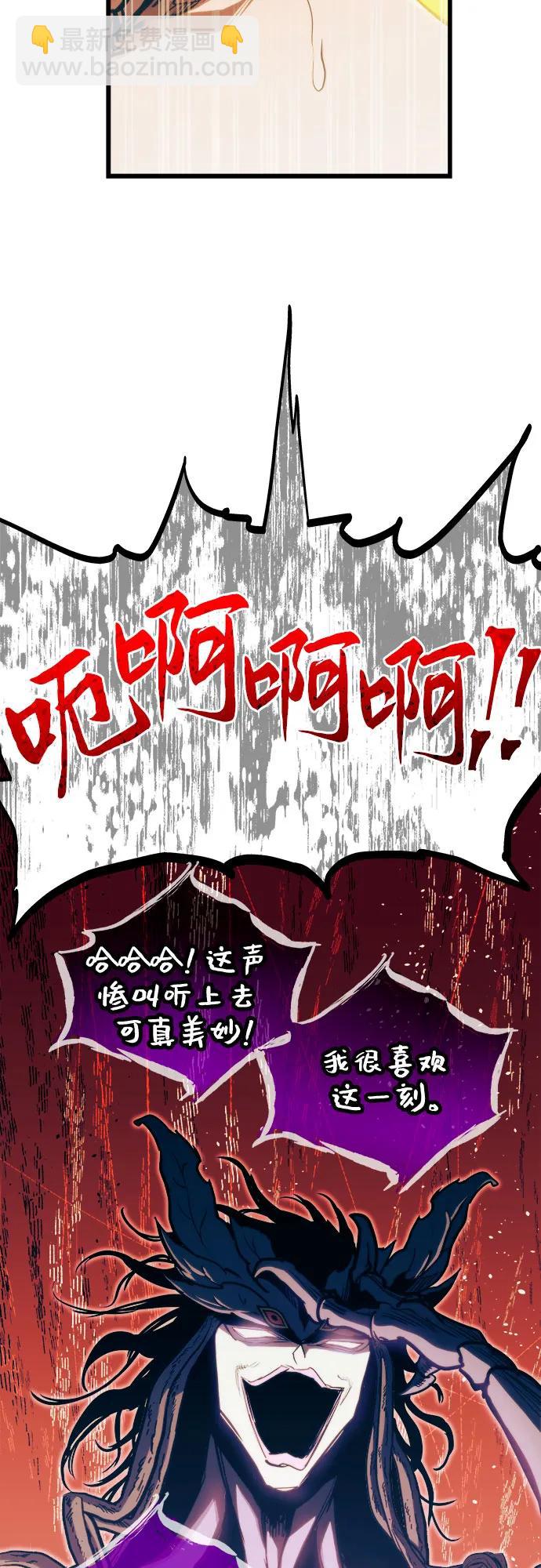 第70话62