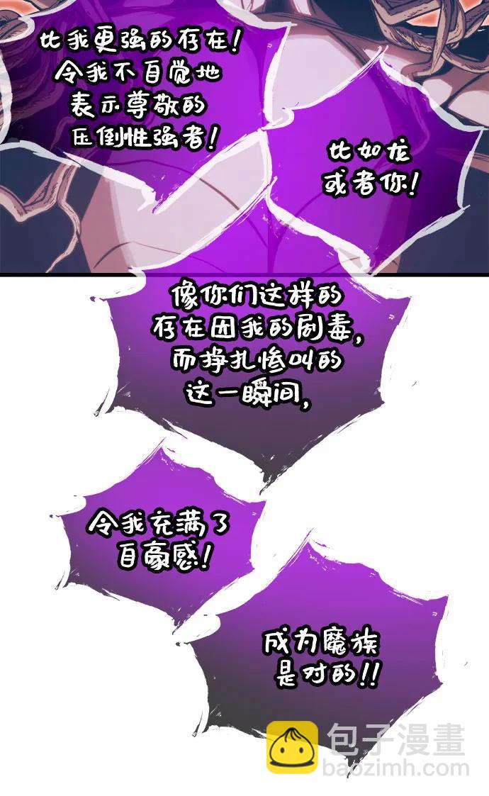 第70话63