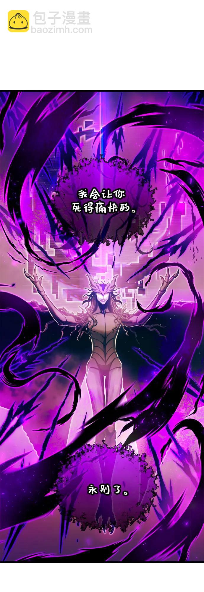 第70话65