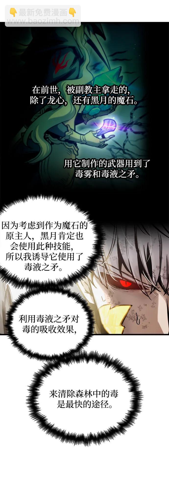 第70话75