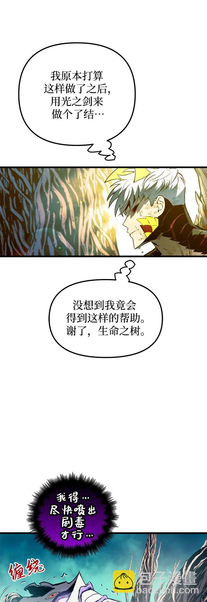 第70话78