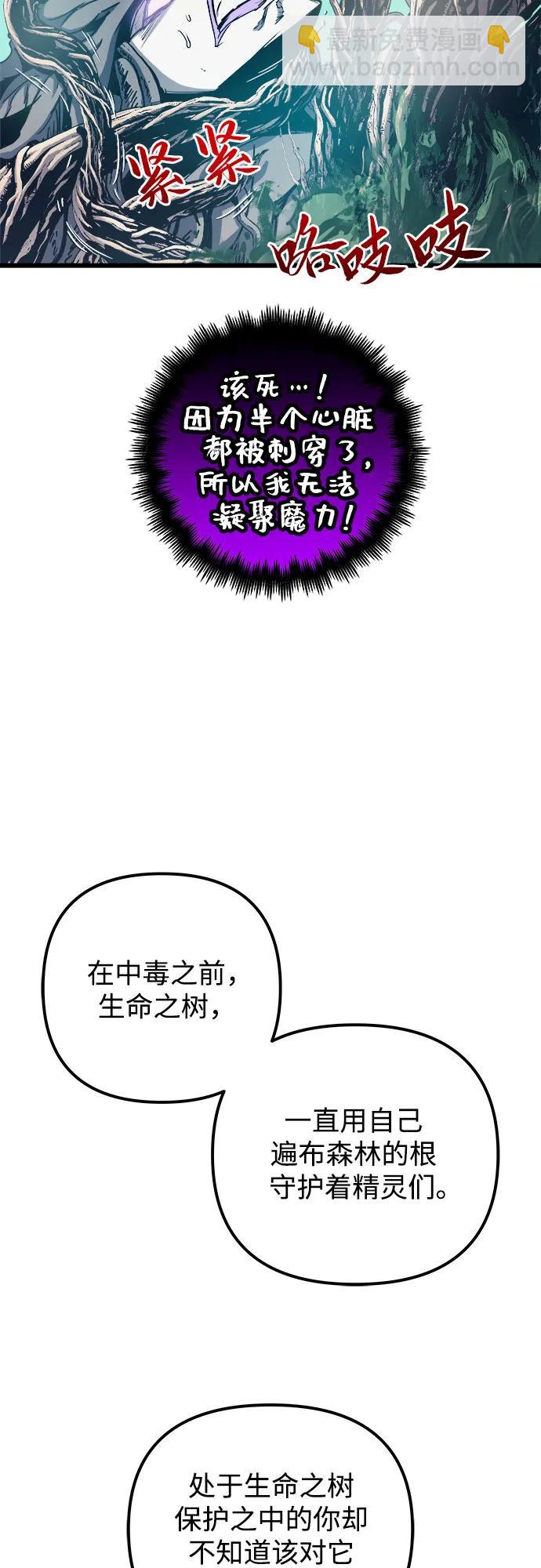 第70话79