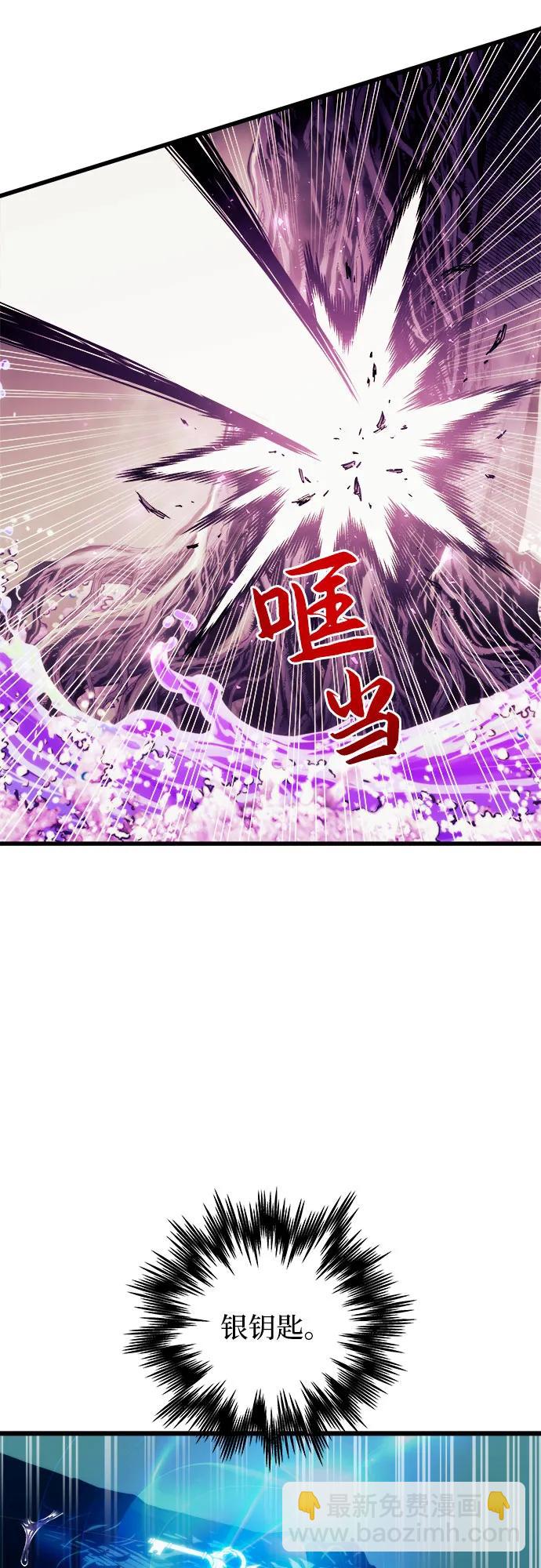 第70话8