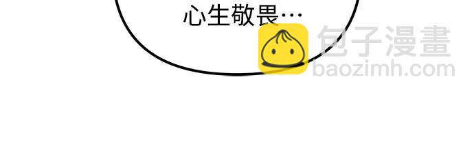 第70话80