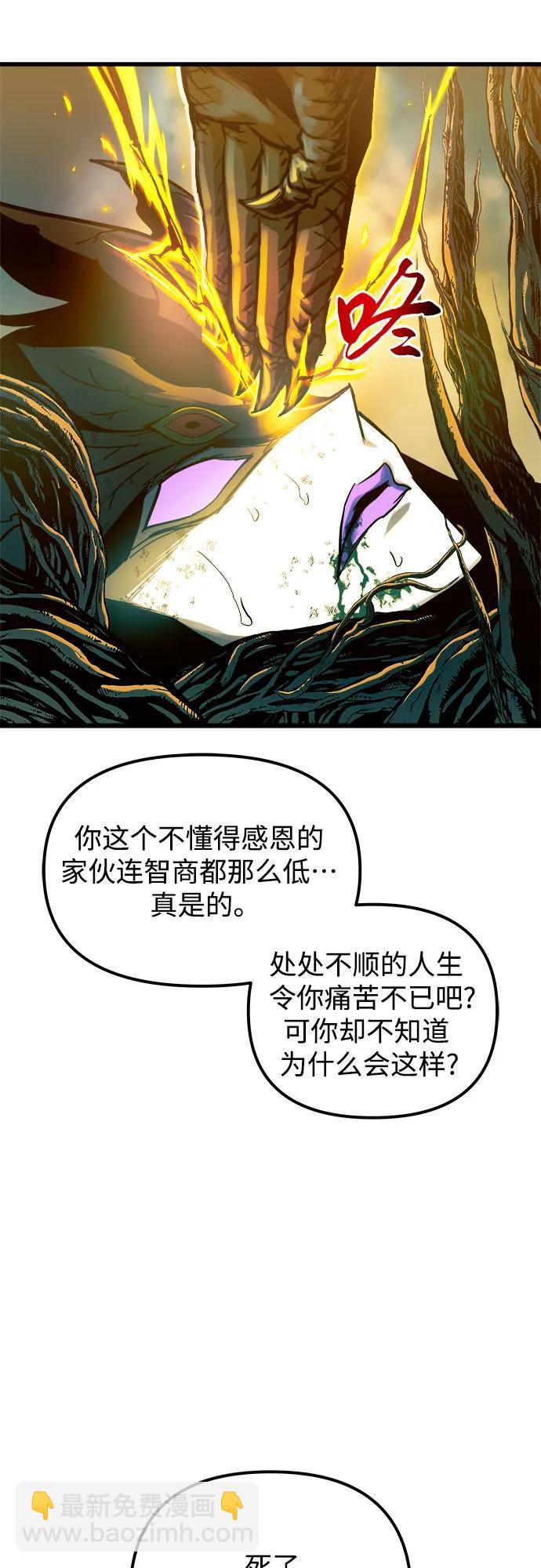 第70话81