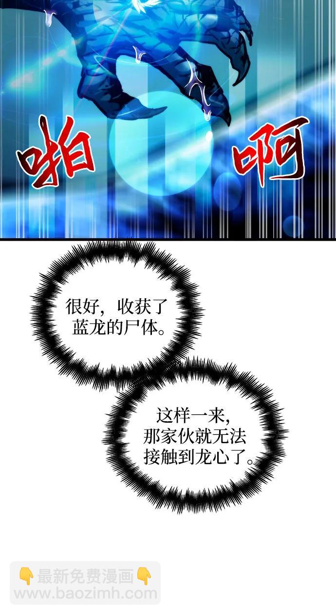 第70话9