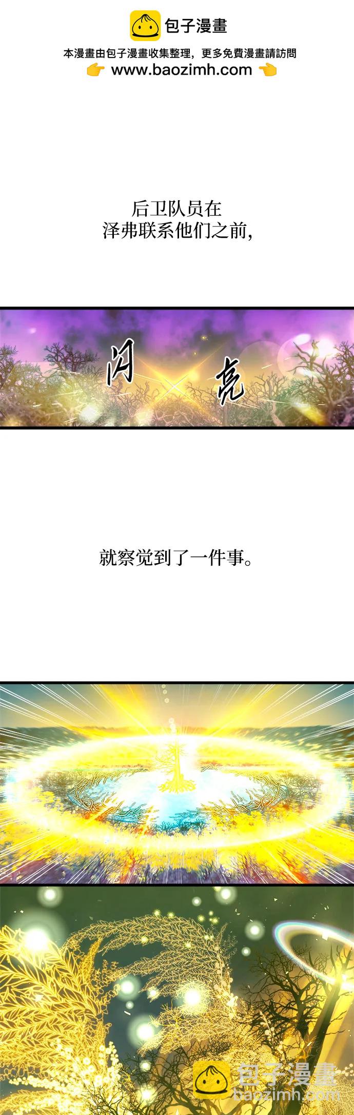 第71话1