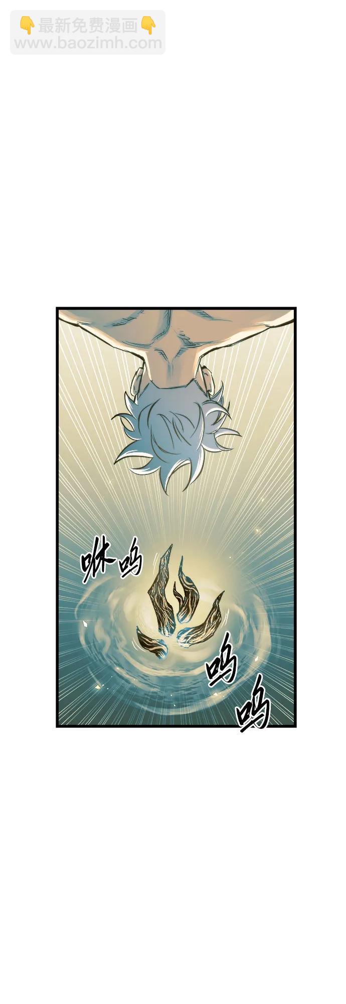 第71话10