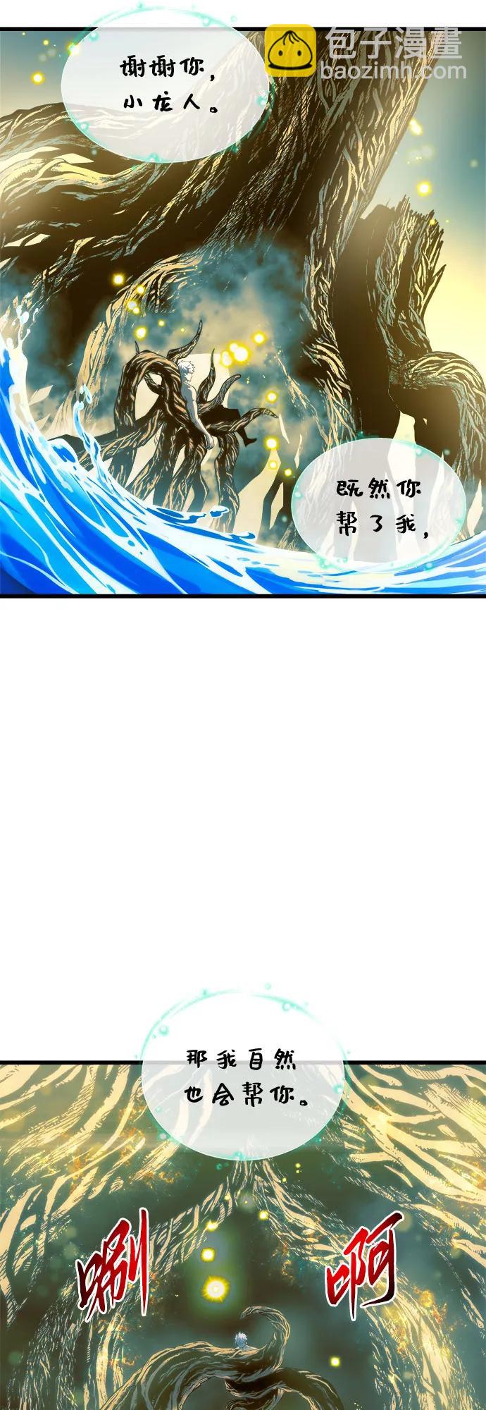 第71话13
