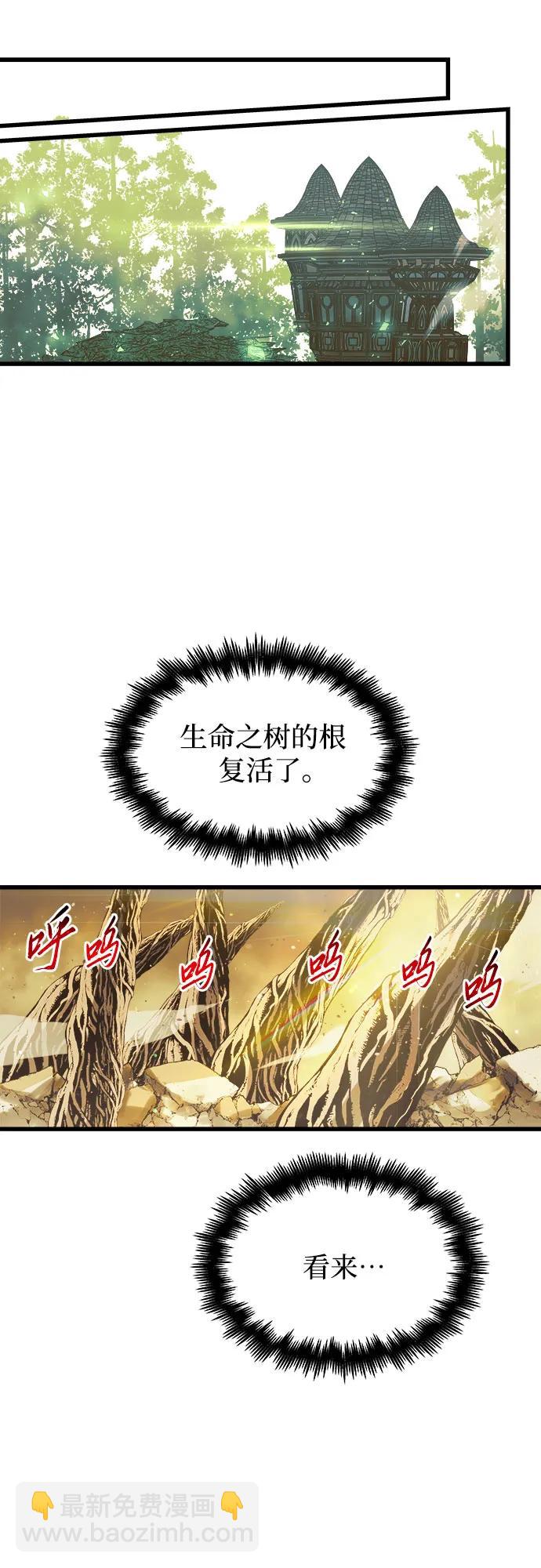 第71话16