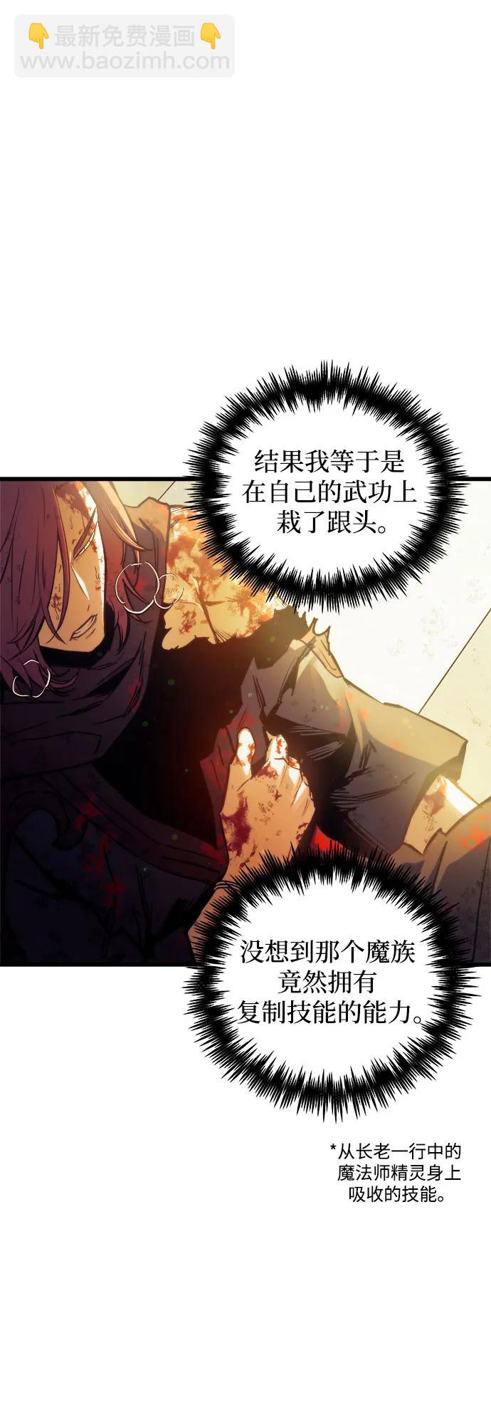 第71话19