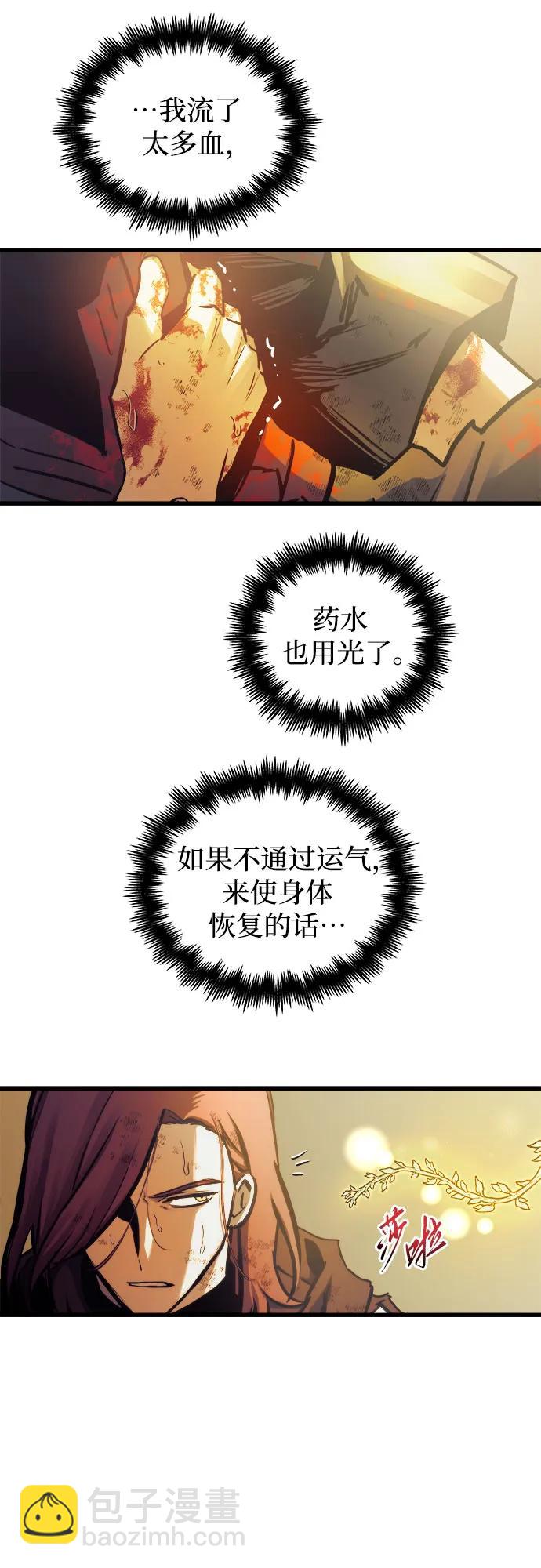 第71话20