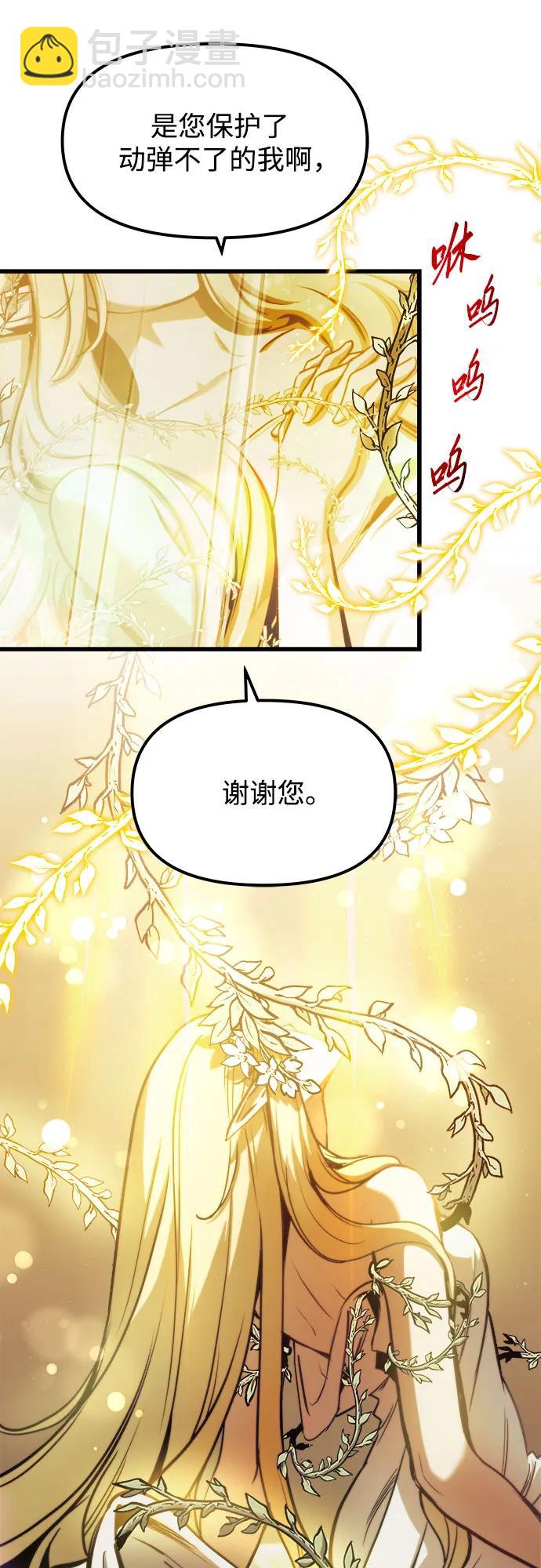 第71话24