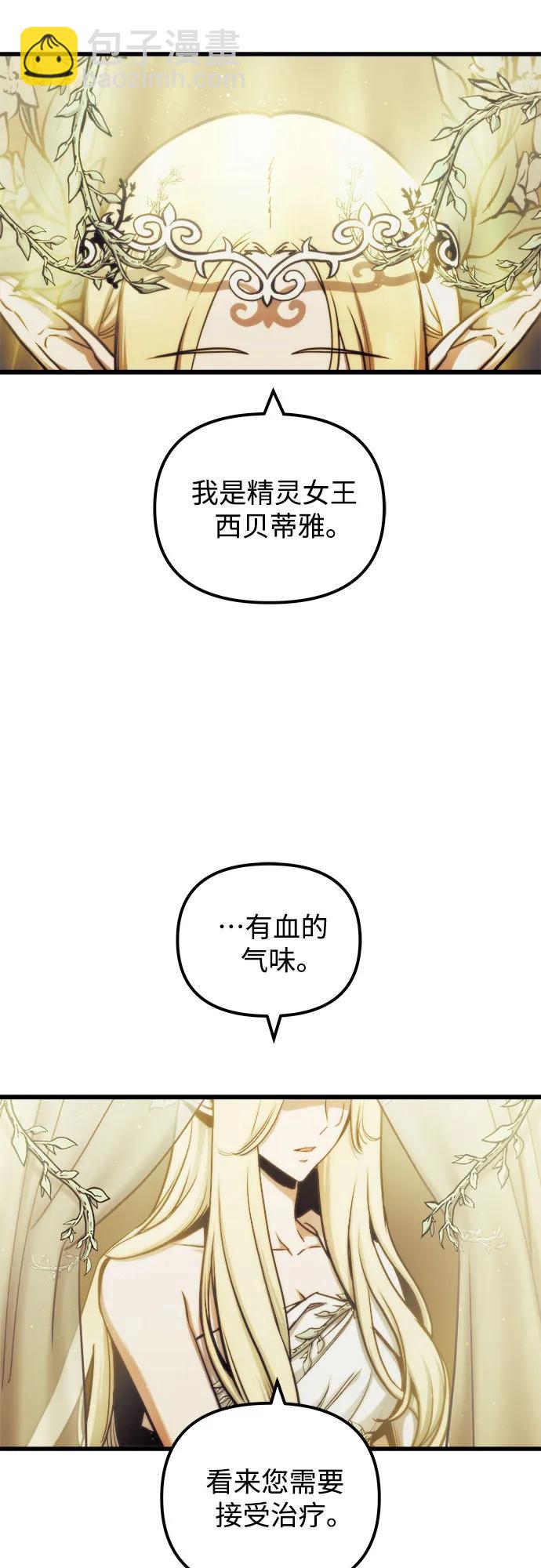 第71话26