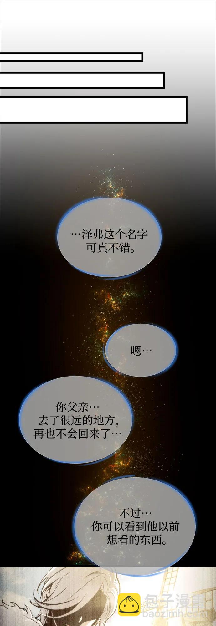 第71话29