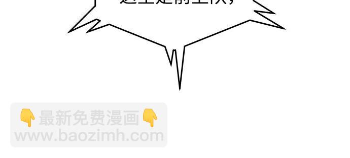 第71话3