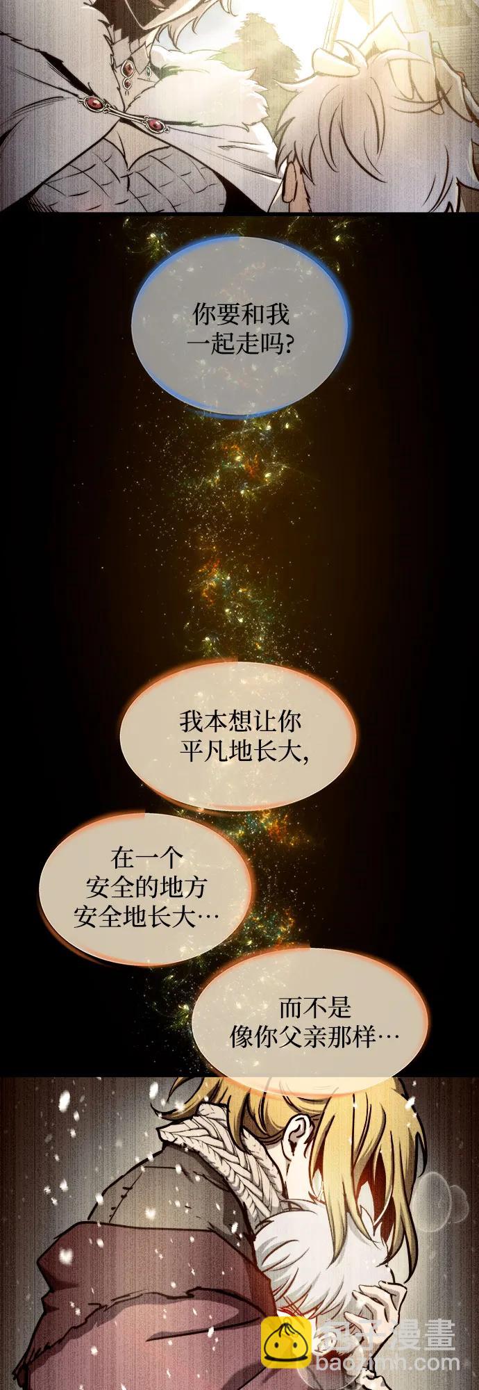 第71话30