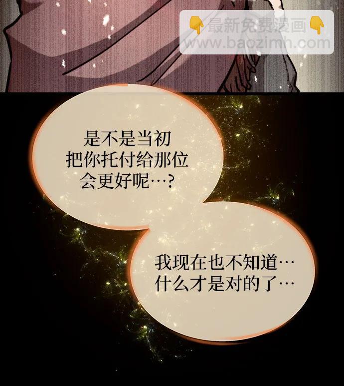 第71话31