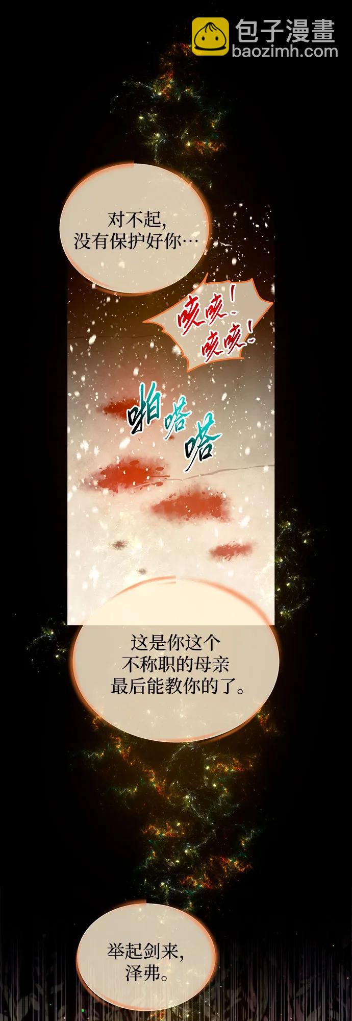 第71话32