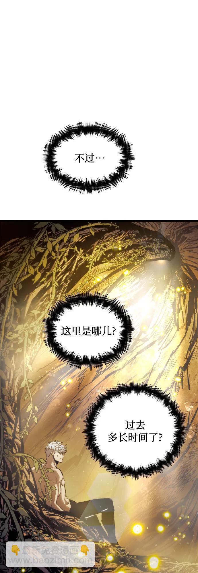 第71话35