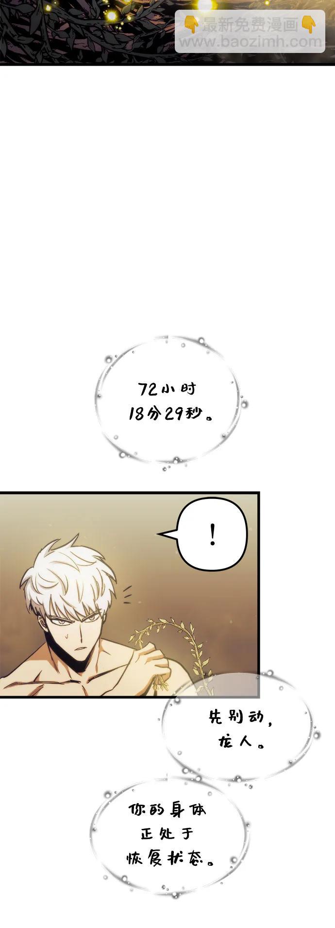 第71话36