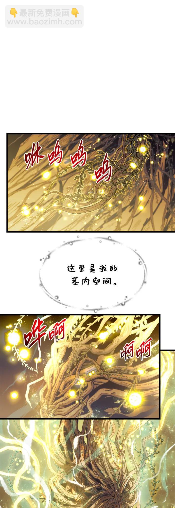 第71话37