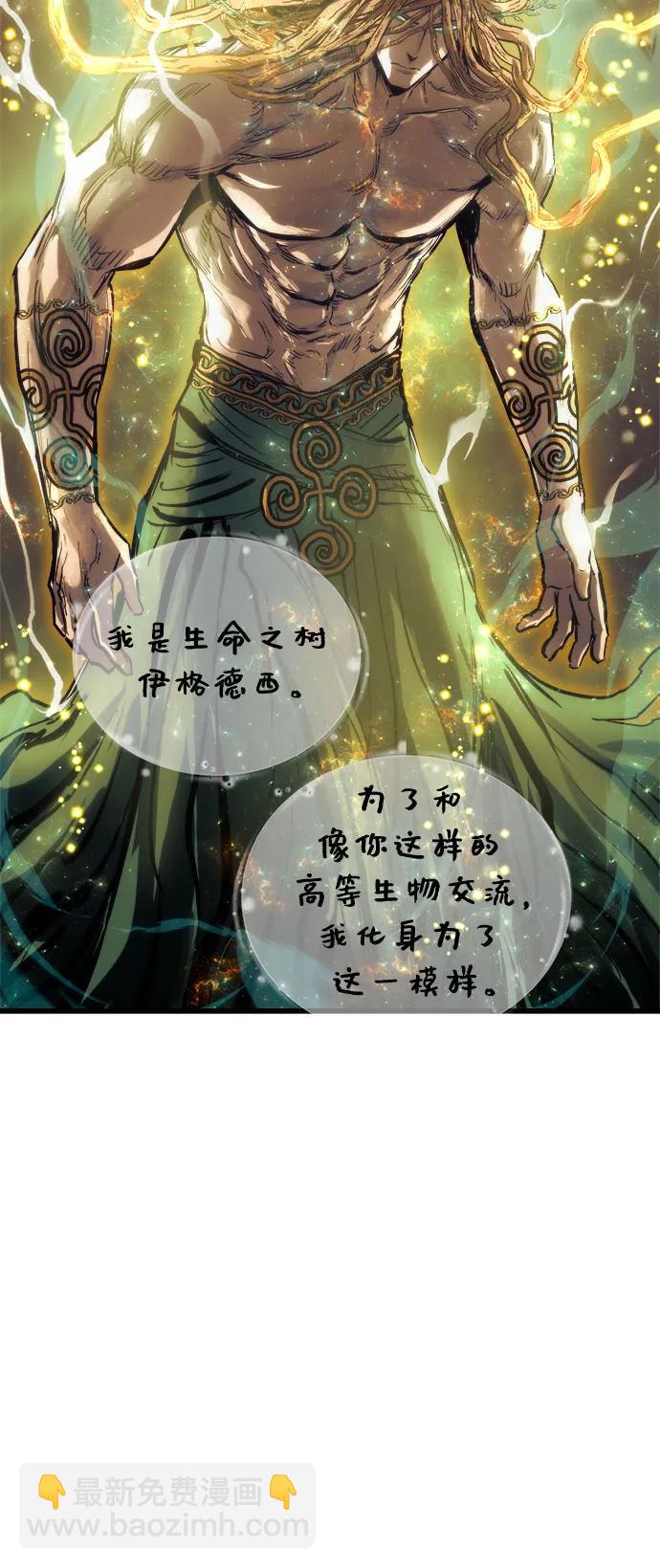 第71话38