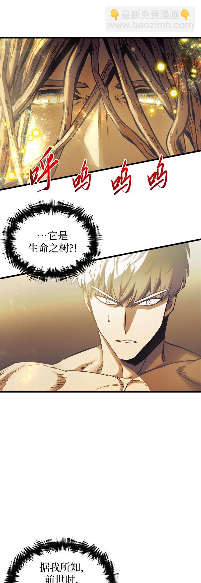 第71话39