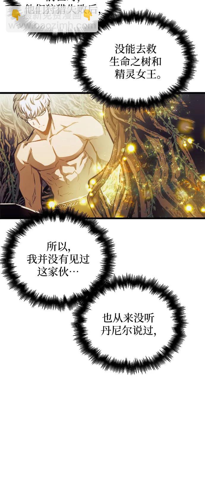 第71话40