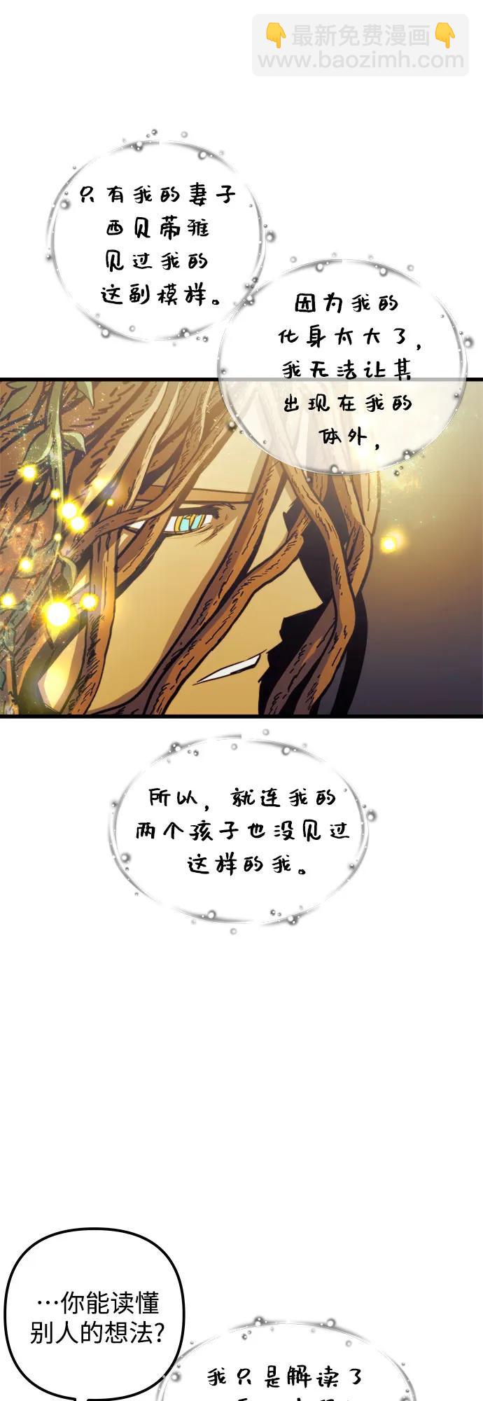 第71话41