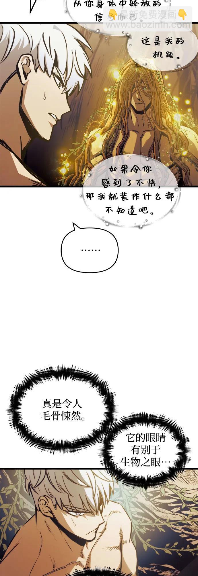 第71话42