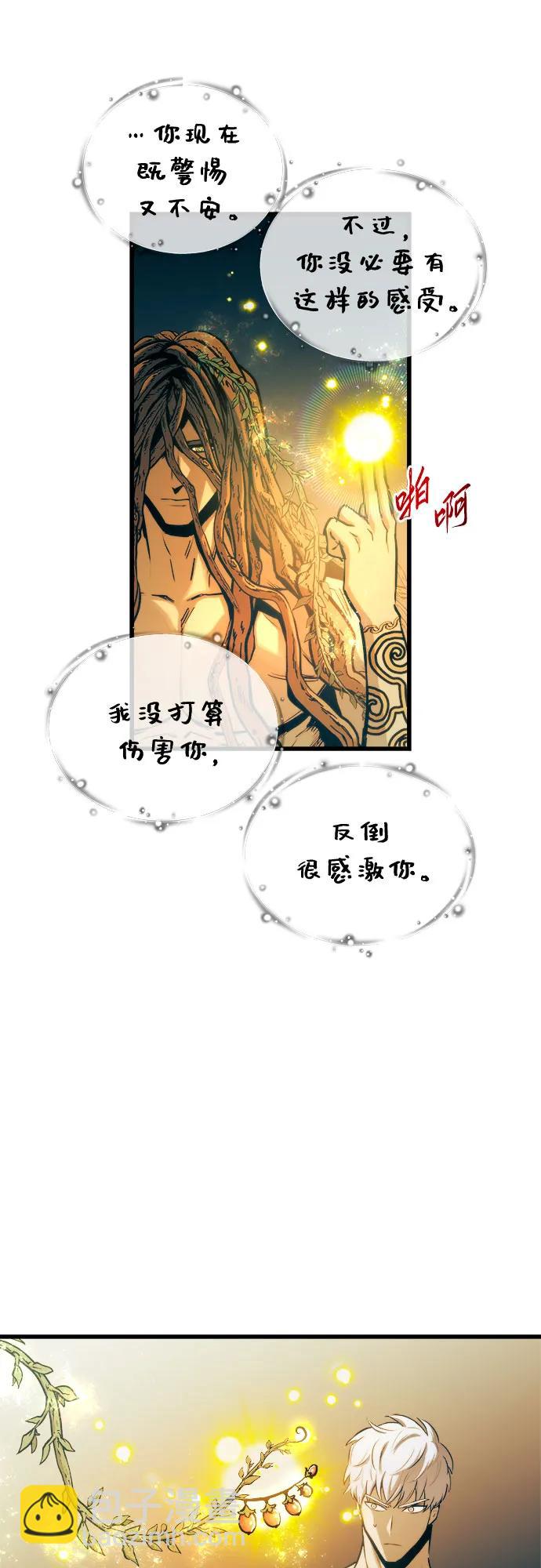 第71话44
