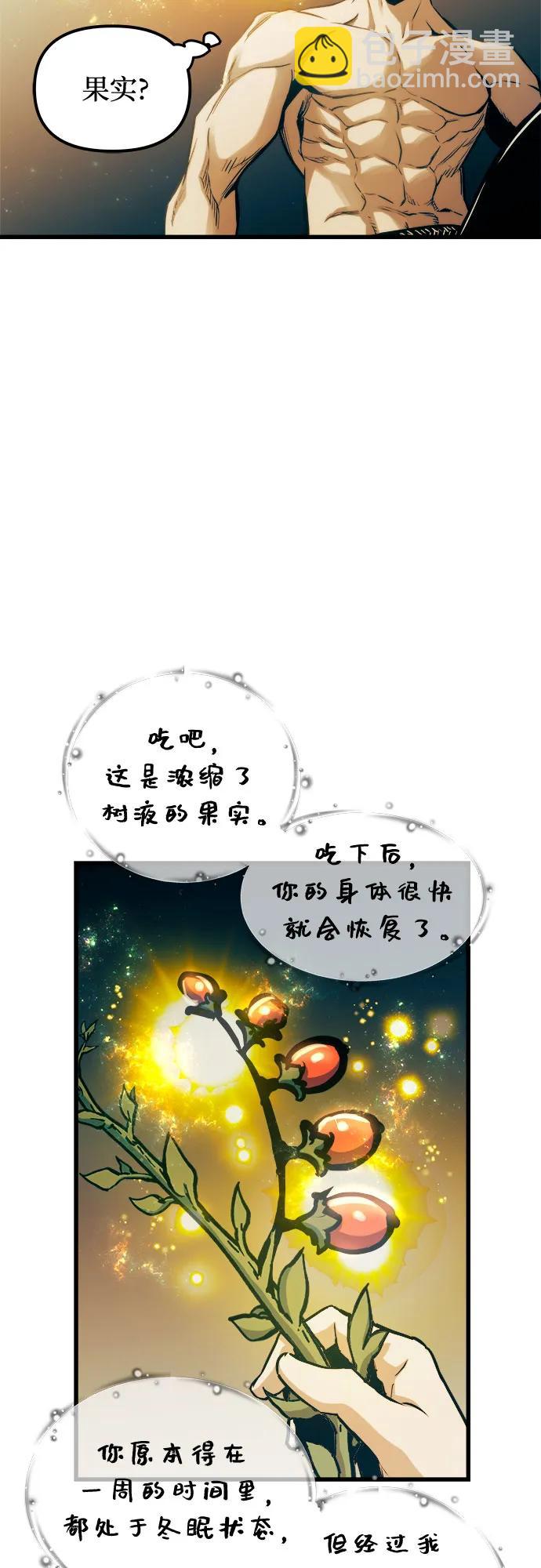第71话45