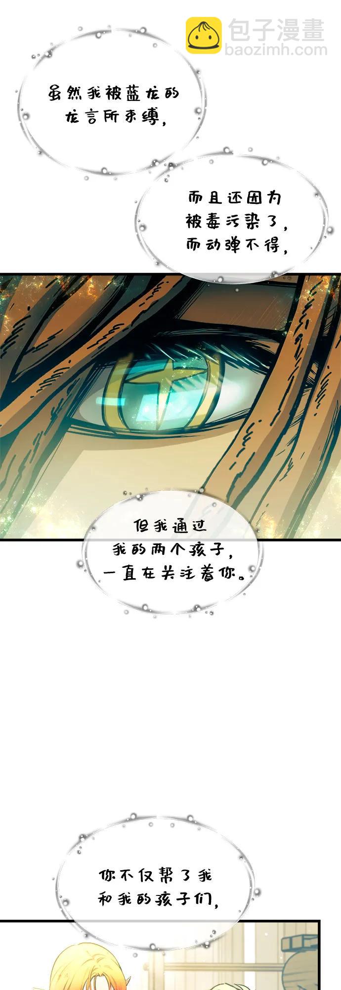 第71话47