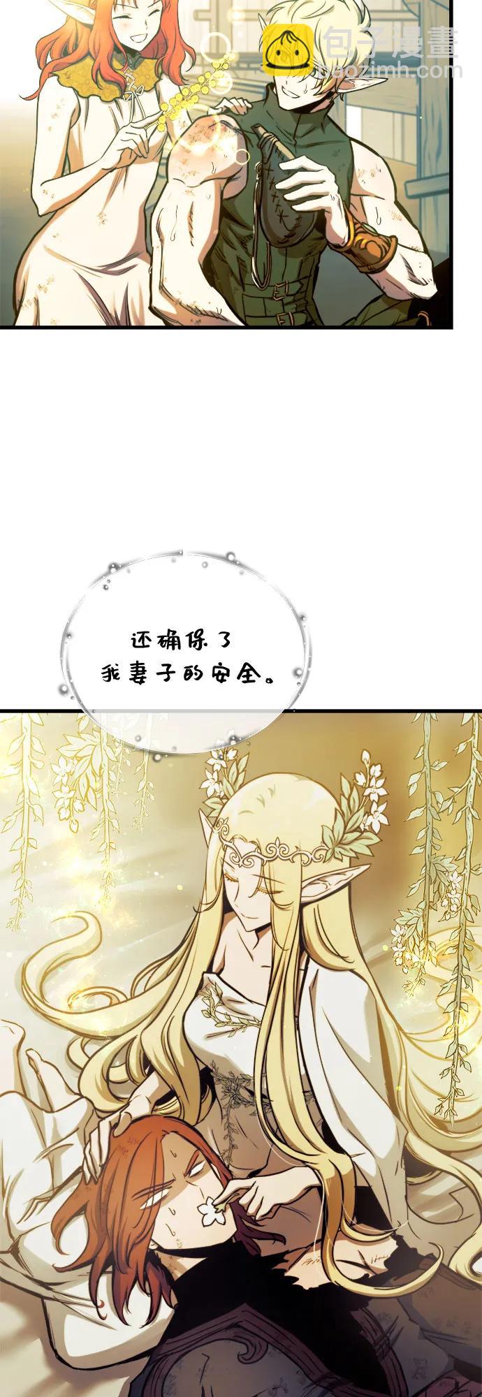 第71话52